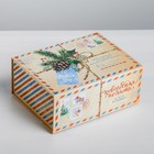 Подарочная коробка-трансформер «Новогодняя посылка», 17х13х7 см - Фото 1