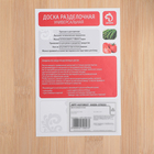 Доска разделочная Доляна «Марно», бамбук, 28×18 см - Фото 3