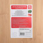 Доска разделочная Доляна «Марно», 32×22 см, бамбук - Фото 3