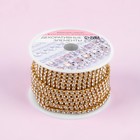 Цепь со стразами, металл, стекло, 2.5 мм, 9±1 м, цвет золотой - Фото 4