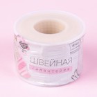 Цепь со стразами, металл, стекло, 2.5 мм, 9±1 м, цвет золотой - Фото 5