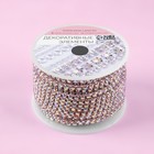 Цепь со стразами, с голографией, металл, стекло, 2.5 мм, 9±1 м, цвет серебряный - Фото 4