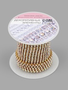 Цепь со стразами, с голографией, металл, стекло, 2.5 мм, 9.1±0.5 м, цвет золотой - Фото 6