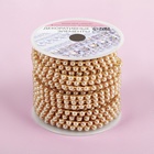 Цепь с жемчугом, металл, пластик, 3.5 мм, 9±1 м, цвет золотой - Фото 4