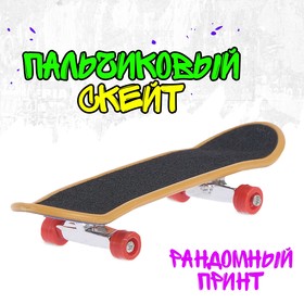 Пальчиковый скейт «Кикфлип», МИКС