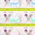 Соска - пустышка силиконовая ортодонтическая Крошка Я, от 6 мес., с держателем, МИКС - Фото 15