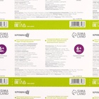 Соска - пустышка силиконовая ортодонтическая Крошка Я, от 6 мес., с держателем, МИКС - Фото 16