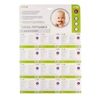 Соска - пустышка силиконовая ортодонтическая Крошка Я, от 6 мес., с держателем, МИКС - Фото 18