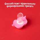 Соска - пустышка силиконовая ортодонтическая «Зайка», от 0 мес., цвет розовый - Фото 3