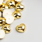 Декор для творчества пластик "Сердца" золото набор 30 шт 1х1 см - фото 8862901
