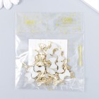 Декор для творчества пластик "Бантики" золото набор 30 шт 0,9х1,3 см - фото 8485210