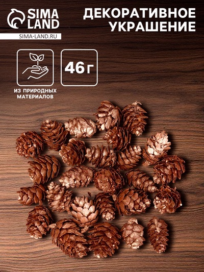 Новогодний декор «Шишки»