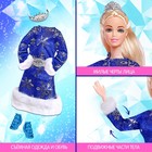 Кукла-модель снегурочка шарнирная «Снежная принцесса» - фото 8485238