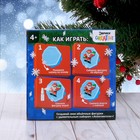 Аквапиксели «Дед Мороз и сани», 200 деталей - фото 3840128