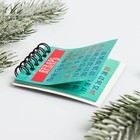 Календарь на клейкой ленте «Приношу счастье» - Фото 4