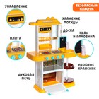 Игровой модуль кухня «Учимся готовить», свет, звук - фото 8485312