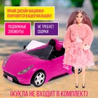 Машинка для кукол - Фото 3