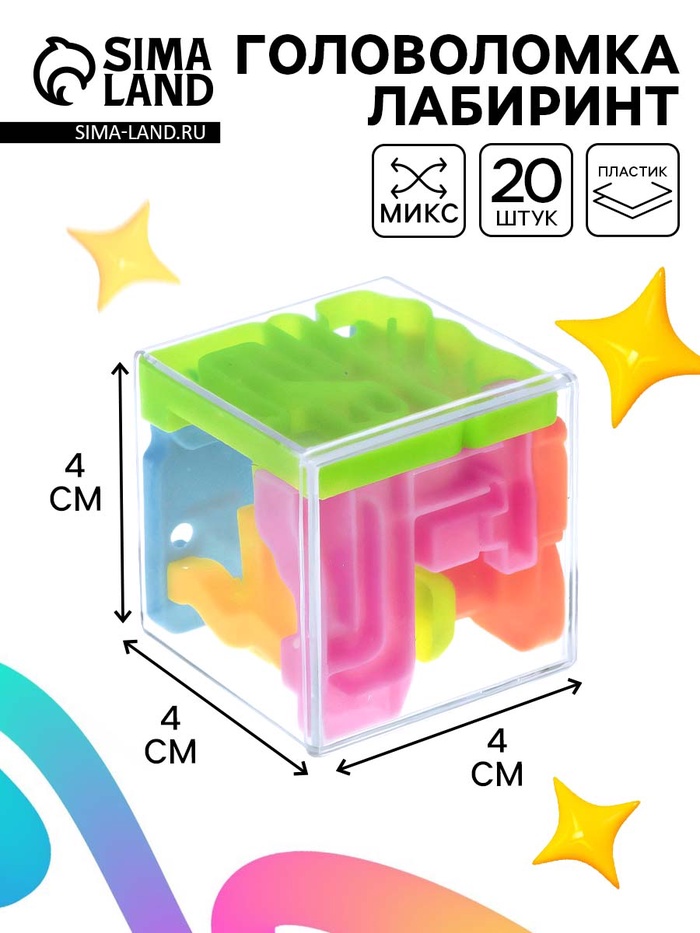 Головоломка «Лабиринт», МИКС - Фото 1