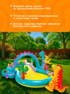 Игровой центр «Динозавр», с распылителем, 302 х 229 х 112 см, от 2 лет, 57135NP INTEX - фото 6393004