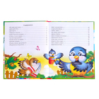 Книга в твёрдом переплёте «Потешки», 48 стр. - Фото 4