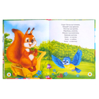 Книга в твёрдом переплёте «Потешки», 48 стр. - Фото 5