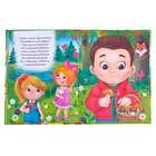 Книга в твёрдом переплёте «Потешки», 48 стр. - Фото 6