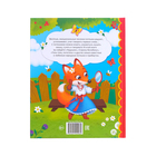 Книга в твёрдом переплёте «Потешки», 48 стр. - Фото 7