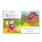 Книга в твёрдом переплёте «Бабушкины сказки», 104 стр. - Фото 4