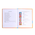 Книга в твёрдом переплёте «Бабушкины сказки», 104 стр. - Фото 6