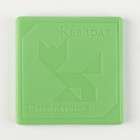 Головоломка, пятнашки «Пифагор», логическая настольная игра - Фото 4