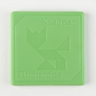 Головоломка, пятнашки «Пифагор», логическая настольная игра - Фото 5