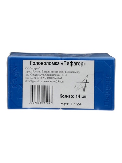 Головоломка, пятнашки «Пифагор», логическая настольная игра