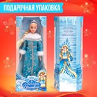 Кукла-снегурочка шарнирная «Зимняя царевна» - Фото 4