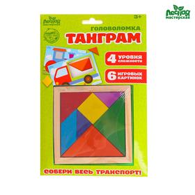 Головоломка «Танграм» транспорт, с шаблонами 4289719