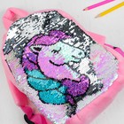 Рюкзак «Единорог», двусторонние пайетки, цвет розовый - Фото 4