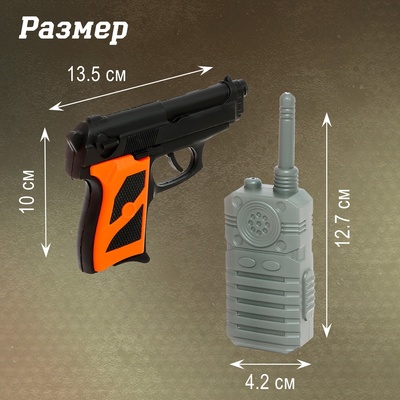 Набор военного «Разведчик», 5 предметов, МИКС