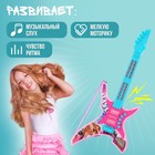 Гитара музыкальная «Крутая Рокерша», звуковые эффекты - Фото 4