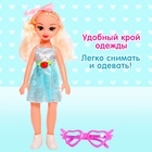Кукла классическая «Даша» в платье, с аксессуарами, МИКС - фото 3840231