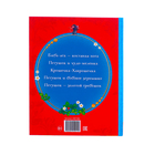 Книга в твёрдом переплёте «Русские народные сказки», 48 стр. - фото 3840251