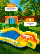 Игровой центр «Динозавр», с распылителем, 249×191×109 см, от 2 лет, 57444NP INTEX - Фото 3