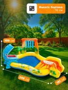 Игровой центр «Динозавр», с распылителем, 249×191×109 см, от 2 лет, 57444NP INTEX - Фото 4