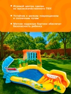 Игровой центр «Динозавр», с распылителем, 249×191×109 см, от 2 лет, 57444NP INTEX - Фото 5
