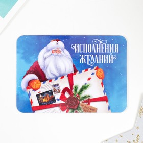 Магнит винил "Дед Мороз" 7х10 см