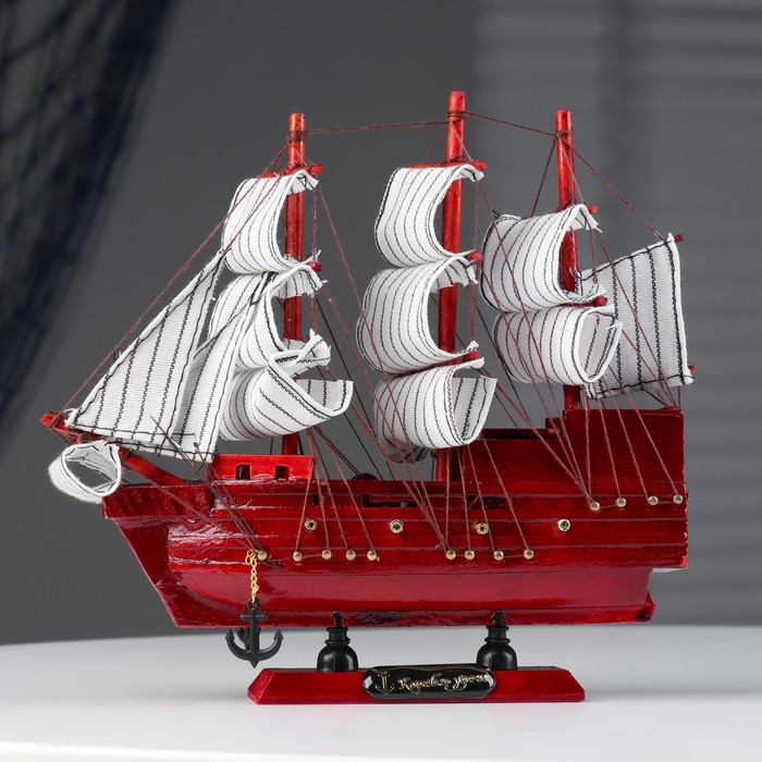 Корабль сувенирный малый «Вингилот», борта красное дерево, паруса белые, 4×20×20 см - Фото 1