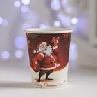 Стакан бумажный «Дед Мороз с подарками», набор 6 шт. - фото 108395215