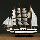 Корабль сувенирный средний «Трёхмачтовый», борта белые с чёрной полосой, паруса белые, микс, 41 х 37 х 8 см - фото 8363170