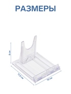 Подставка универсальная регулируемая большая, 11.5×10×8 см, 3 мм 4538977