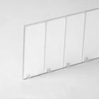 Пластиковый обламывающийся разделитель c передним ограничителем 6 см, 18.5-38.5×3.5×6 см - Фото 8