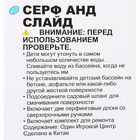 Игровой центр "Горка сёрфер", 442х168х163 см, от 6 лет 57469NP INTEX - Фото 3