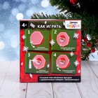 УЦЕНКА Аквапиксели «Дед Мороз и олень», 200 деталей - Фото 3